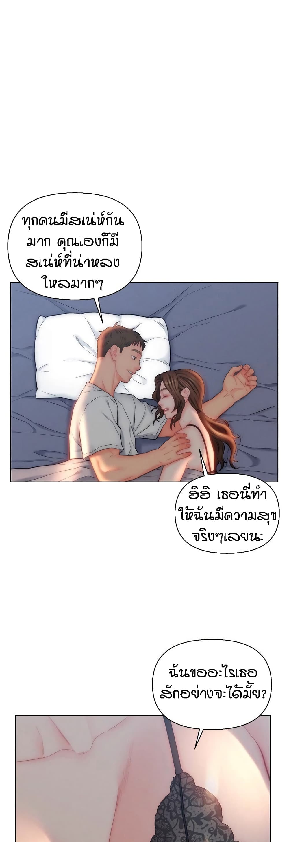 Doujin-Lc- อ่าน โดจิน มังฮวา เกาหลี ญี่ปุ่น จีน แปลไทย Live In Son-in Law ตอนที่ 1 2 3 4 5 6 7 8 9 10 11 12 13 14 ฟรี ไม่มีโฆษณา อ่าน โดจิน Manhwa เกาหลี ญี่ปุ่น จีน เรามีครบ คัดมาให้เน้นๆ โดจิน 18+ รับประกันความฟินโดย  Doujin Lc